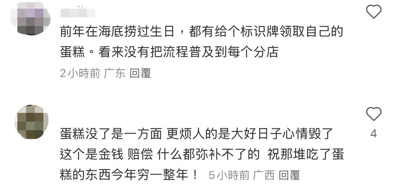 圖片來源:小紅書