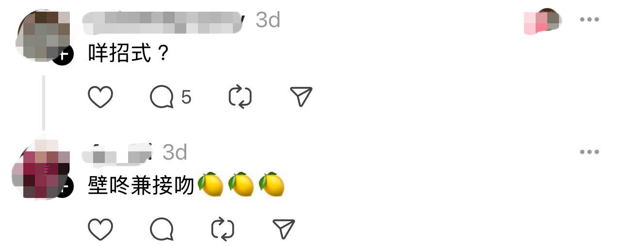 圖片來源:Threads