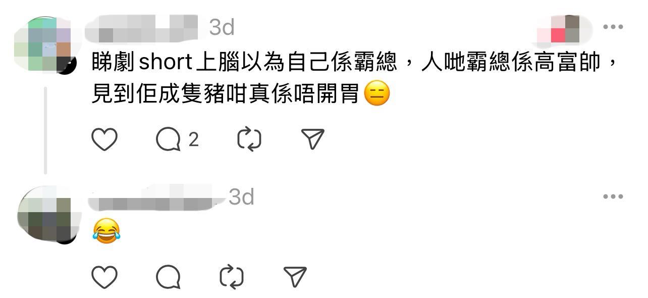 圖片來源:Threads