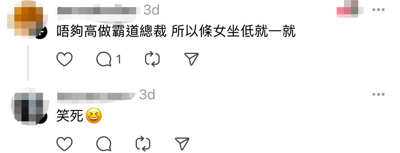 圖片來源:Threads