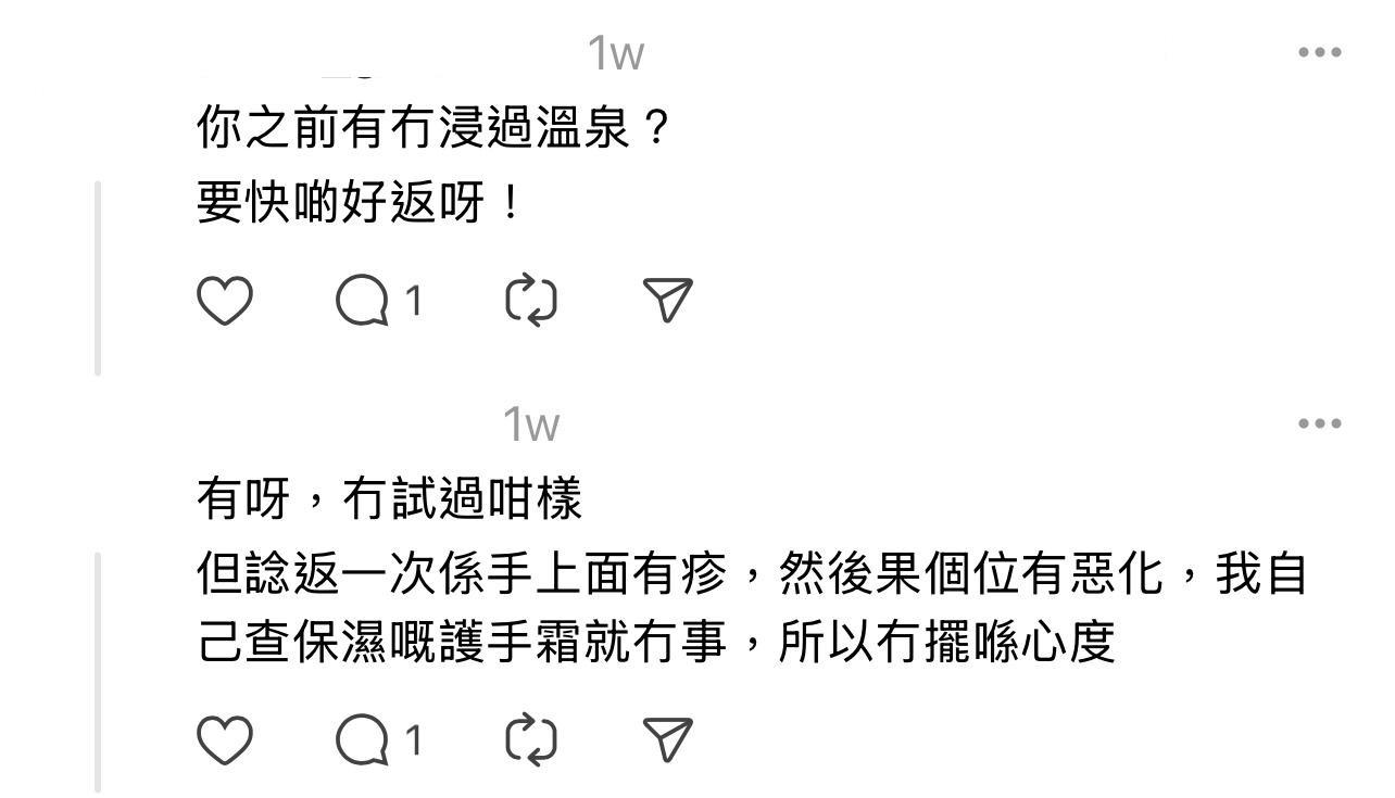 圖片來源:Threads