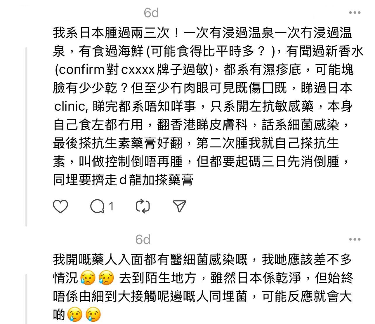 圖片來源:Threads