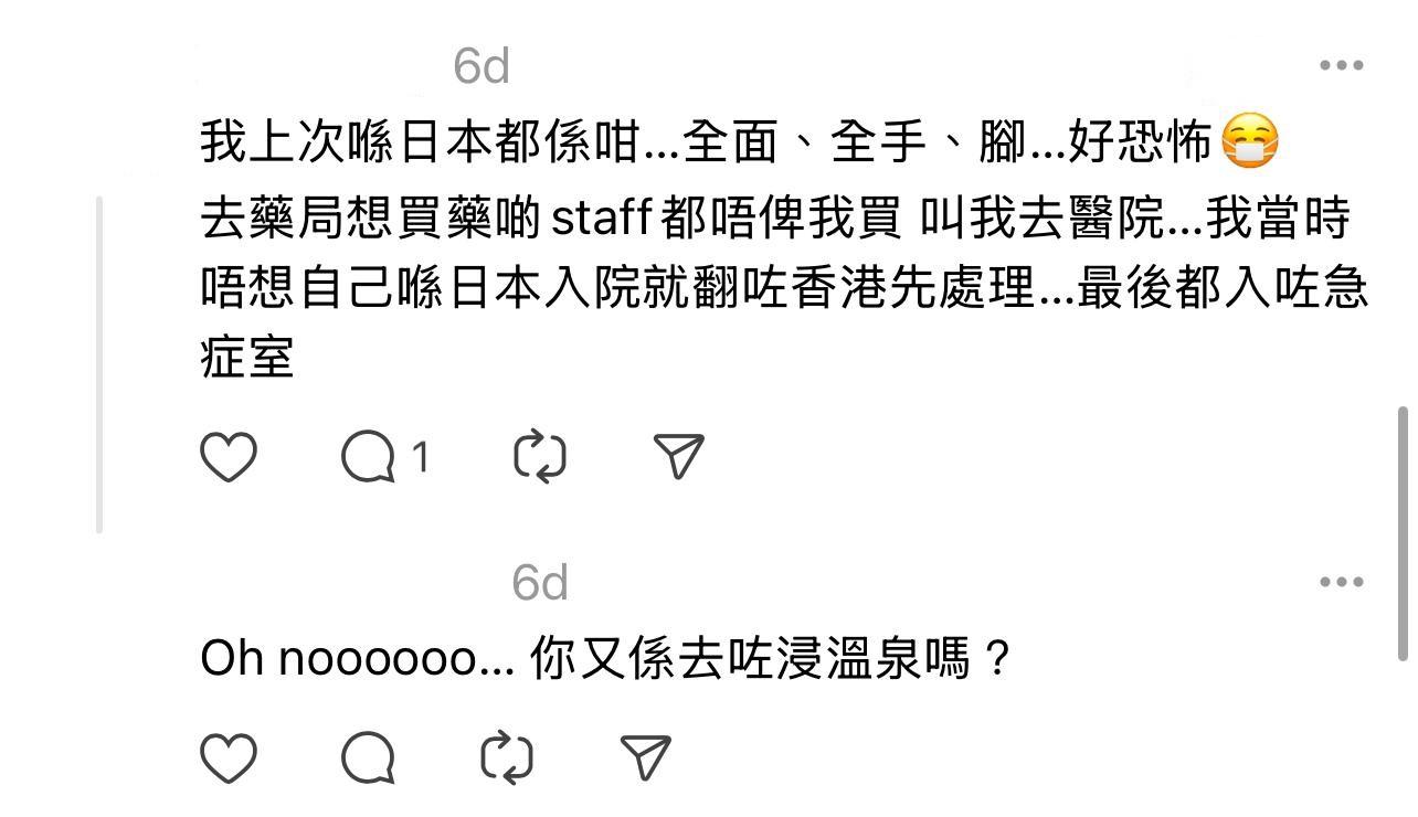 圖片來源:Threads