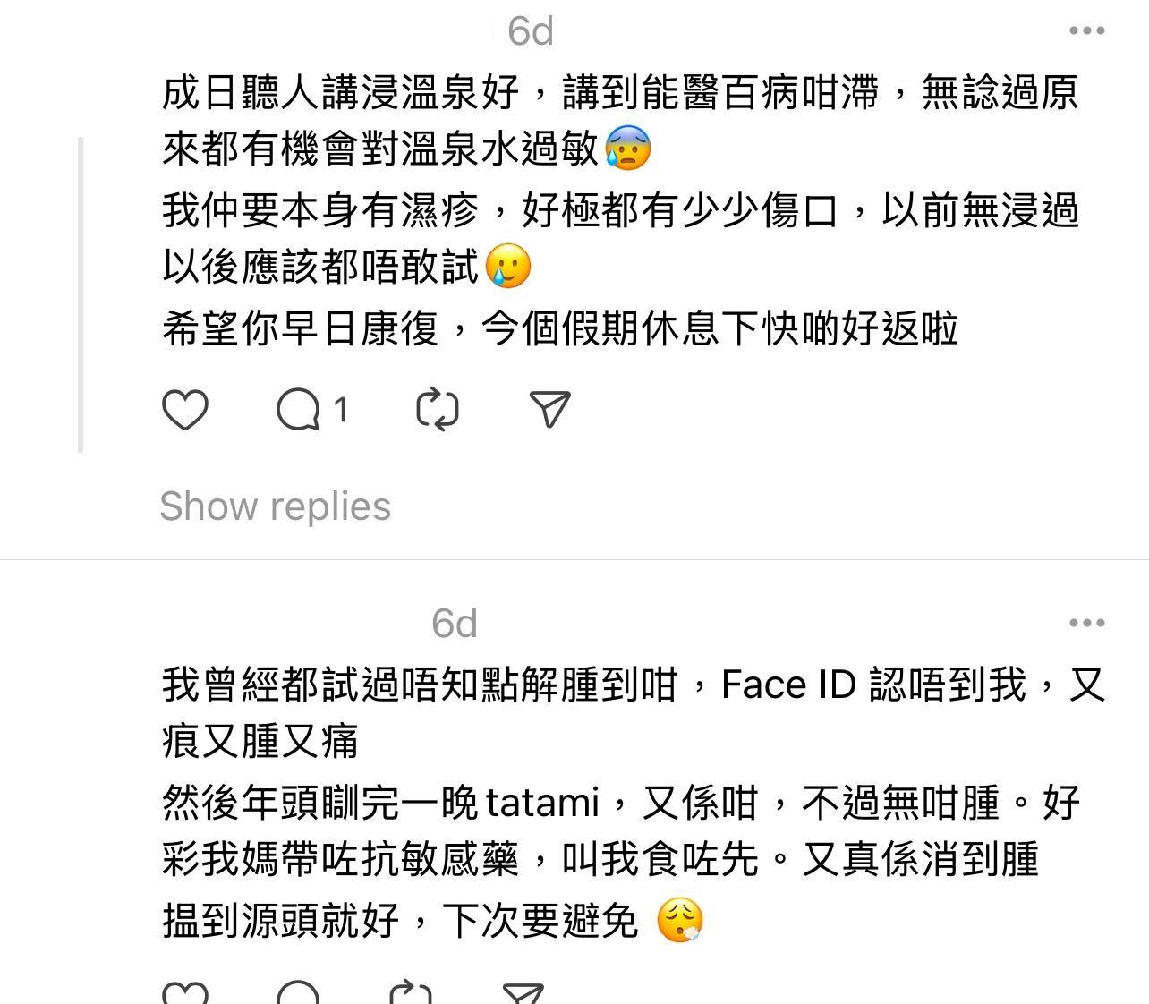 圖片來源:Threads