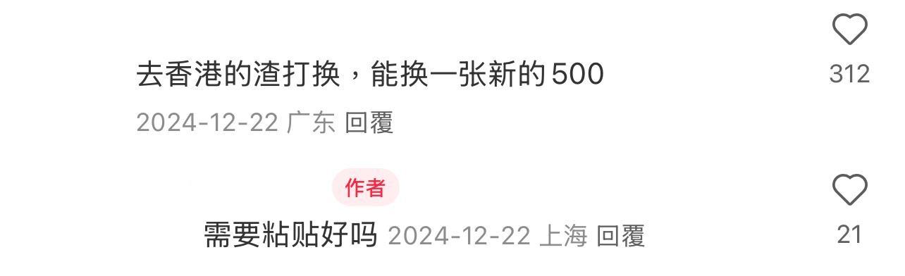 圖片來源:小紅書