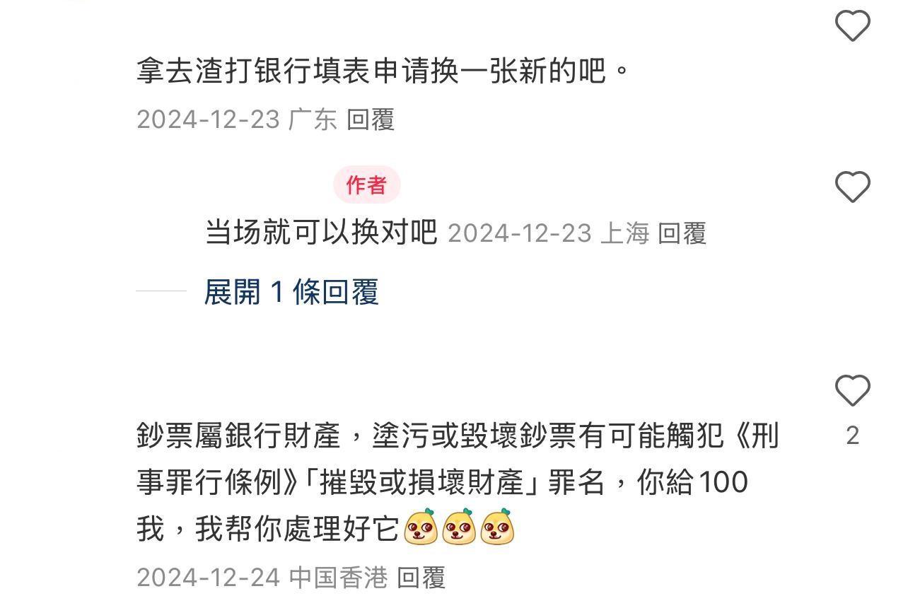 圖片來源:小紅書