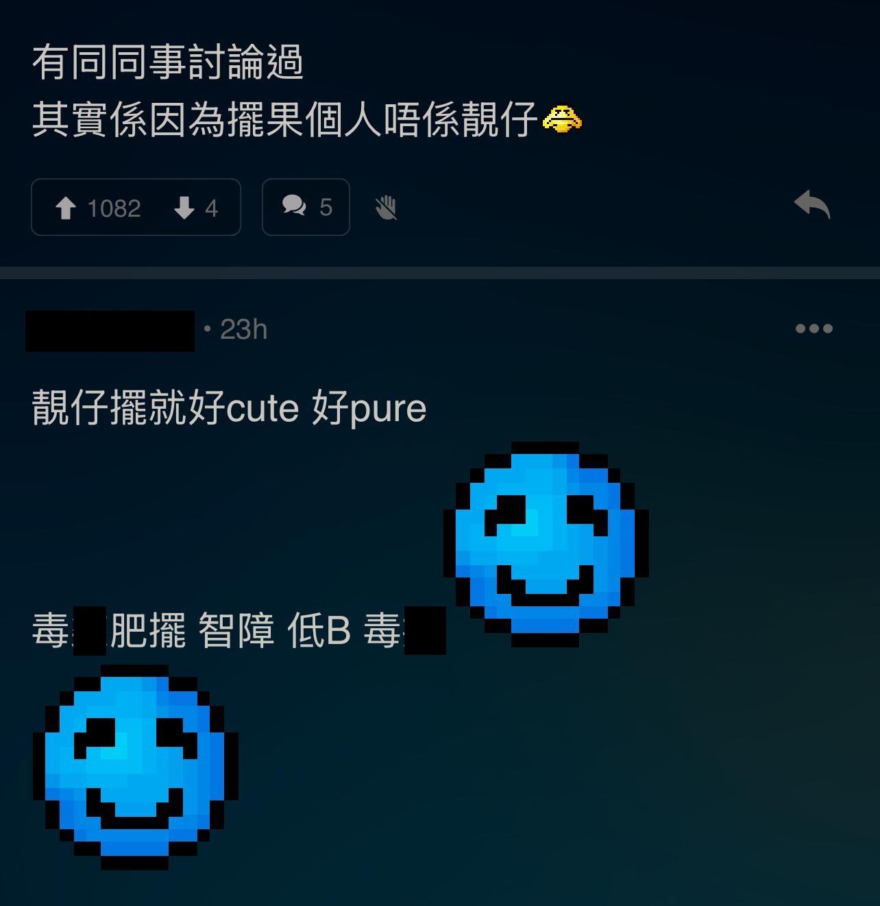 圖片來源:LIHKG討論區