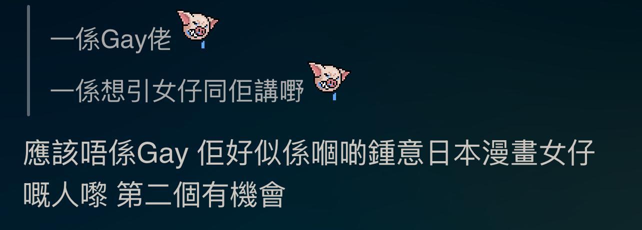 圖片來源:LIHKG討論區