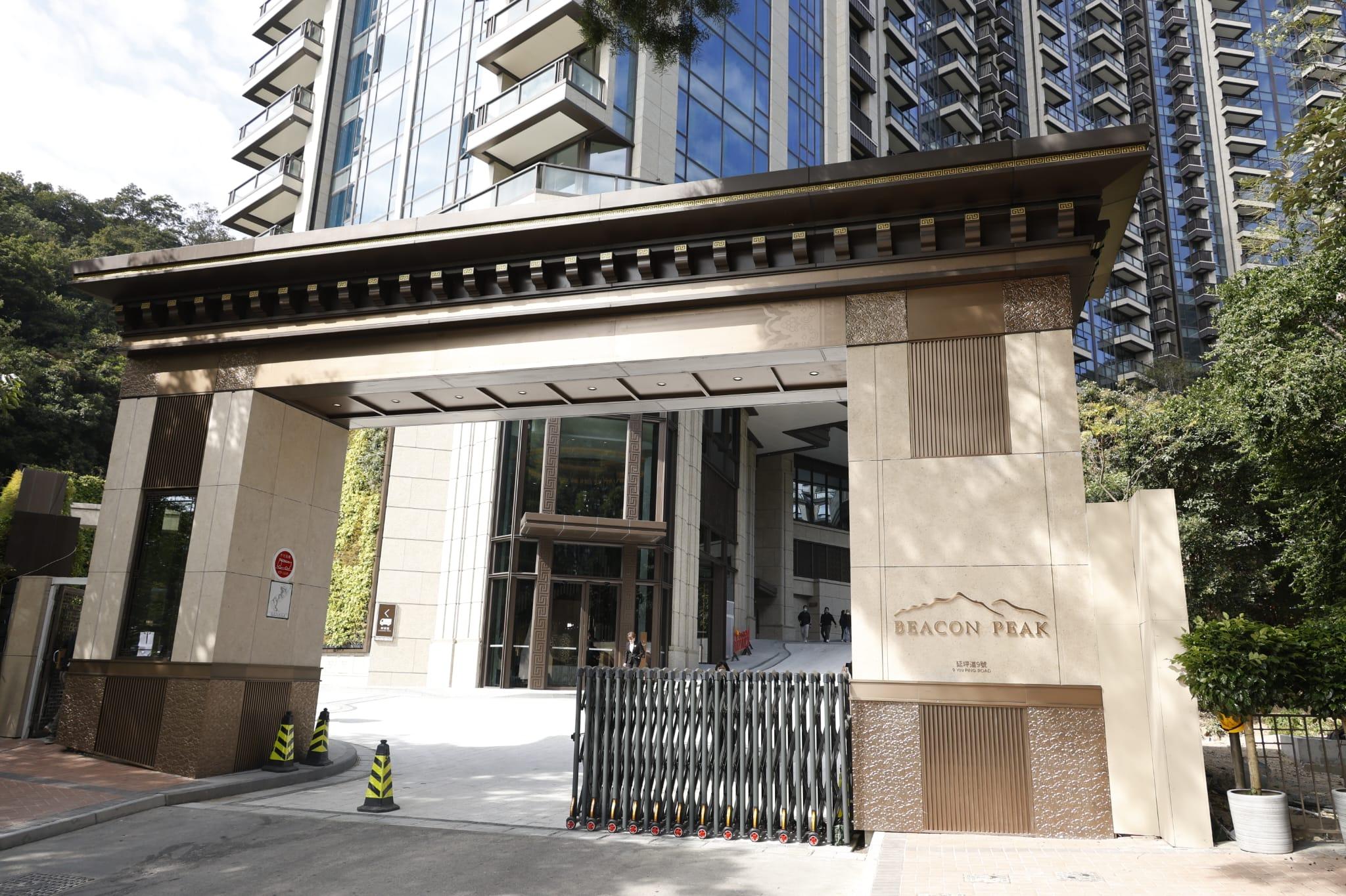 BEACON PEAK周六起開放示範單位 目標農曆新年前錄成交|九龍新盤