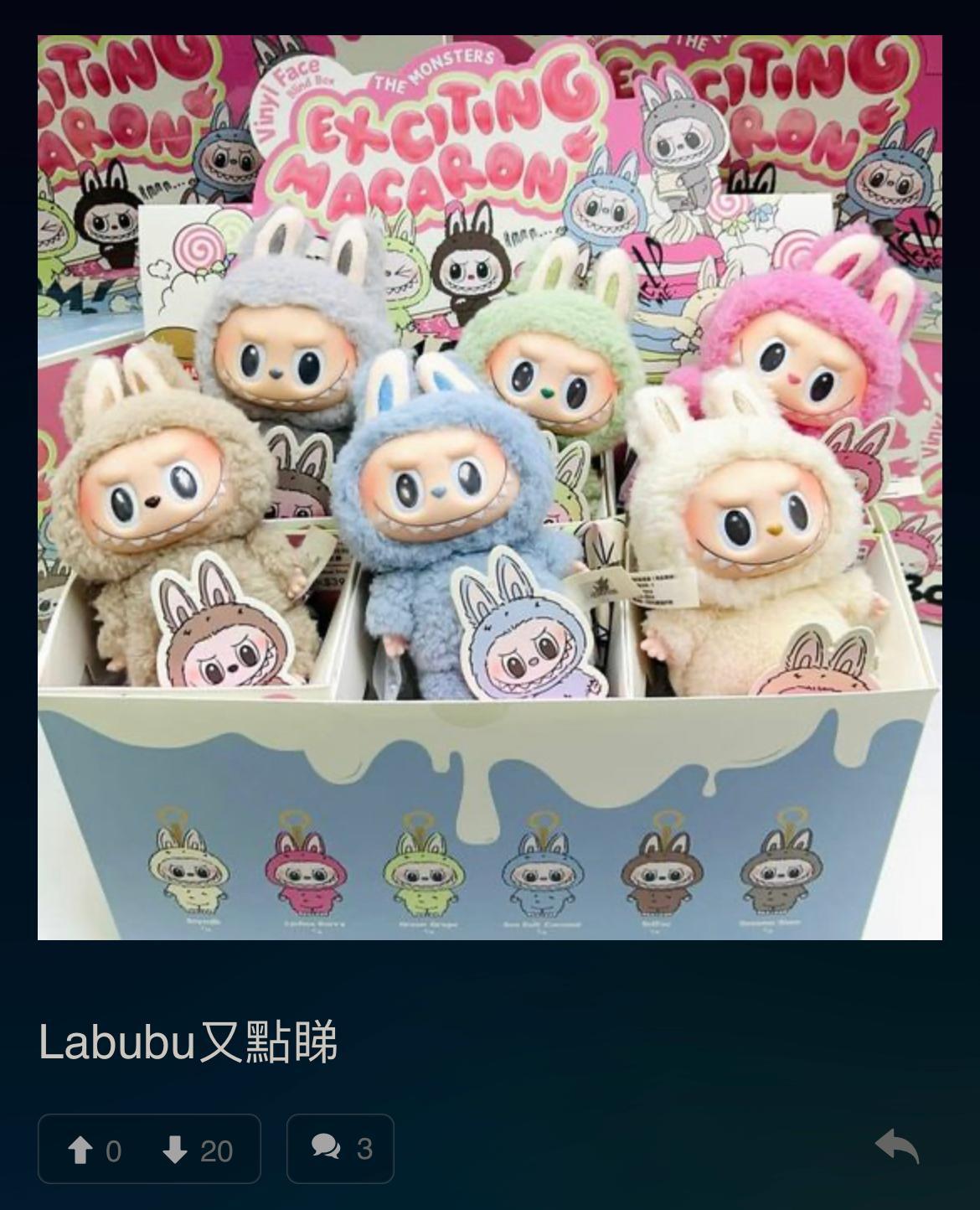 圖片來源:LIHKG討論區