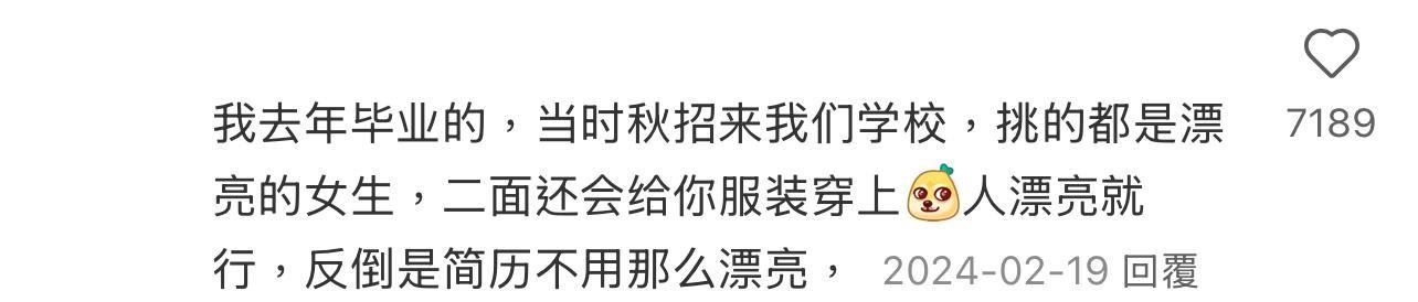 圖片來源:小紅書