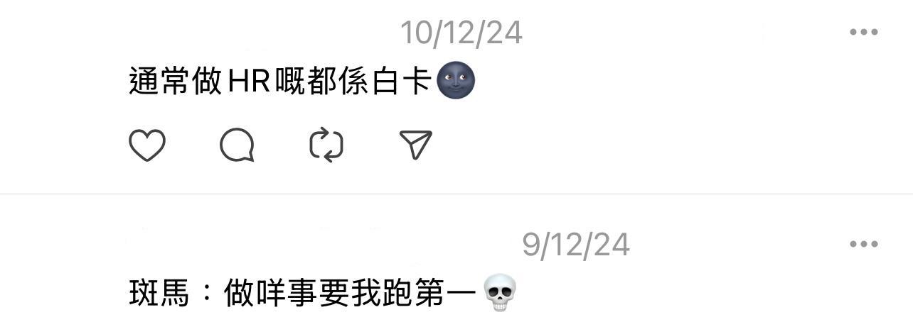 圖片來源:Threads