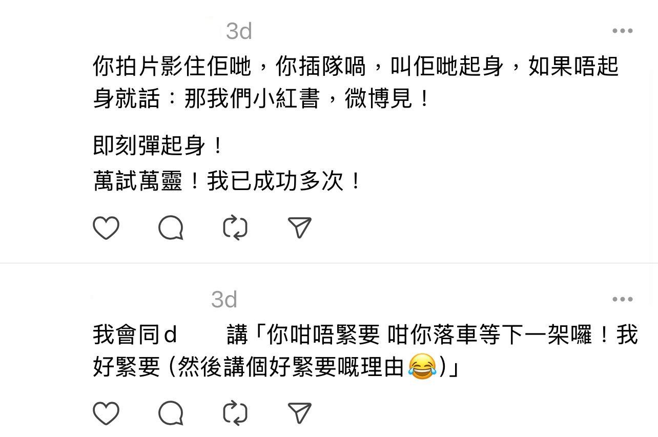 圖片來源:Threads