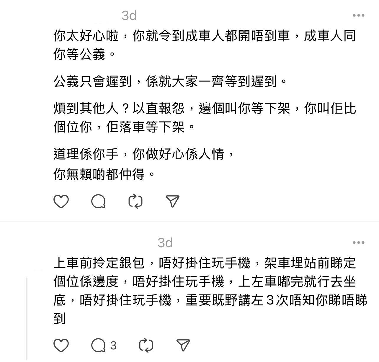 圖片來源:Threads