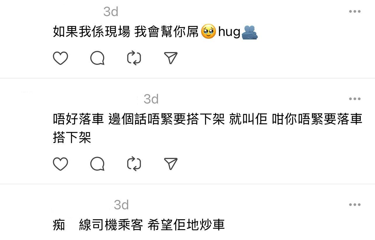 圖片來源:Threads