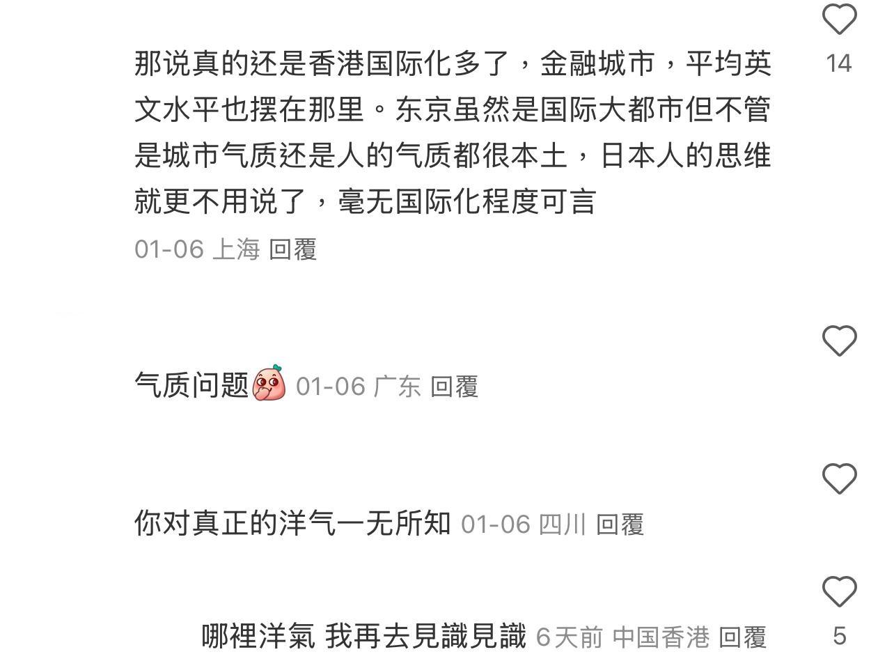 圖片來源:小紅書