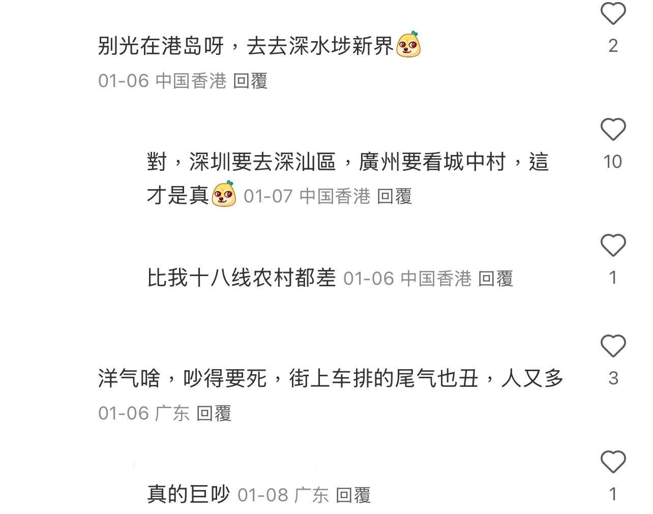 圖片來源:小紅書