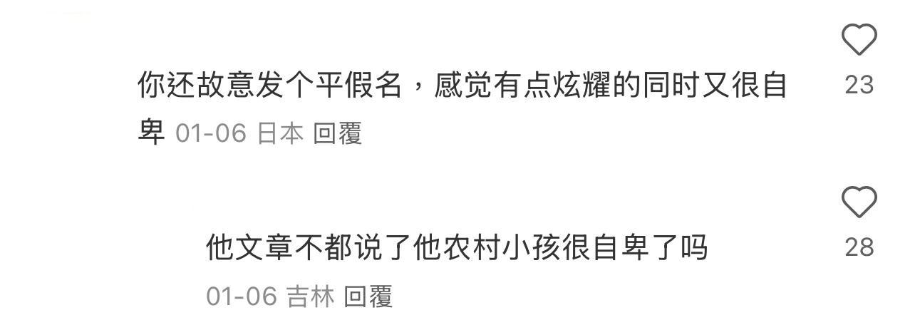 圖片來源:小紅書