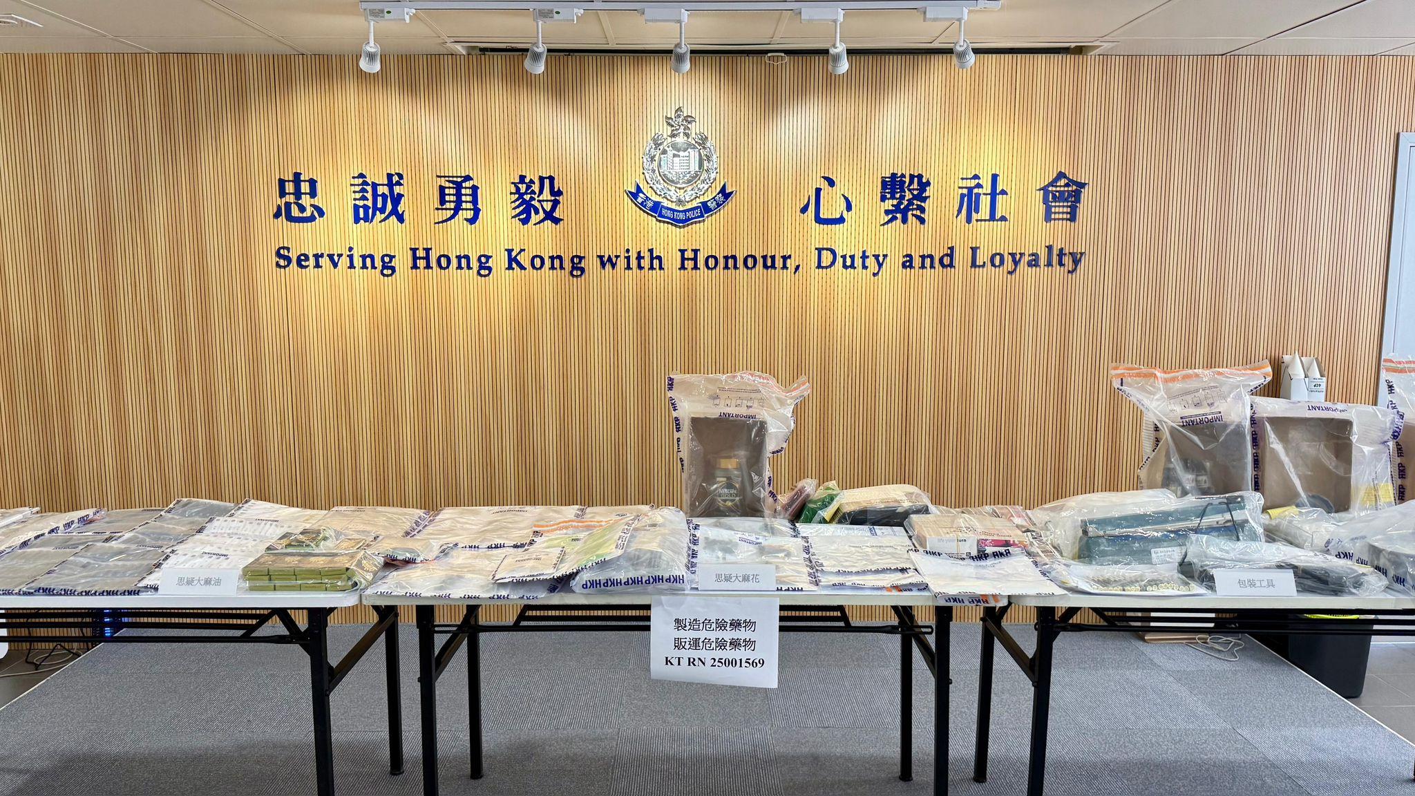 警觀塘工廈毒品倉檢93萬元貨 26歲內地男被捕