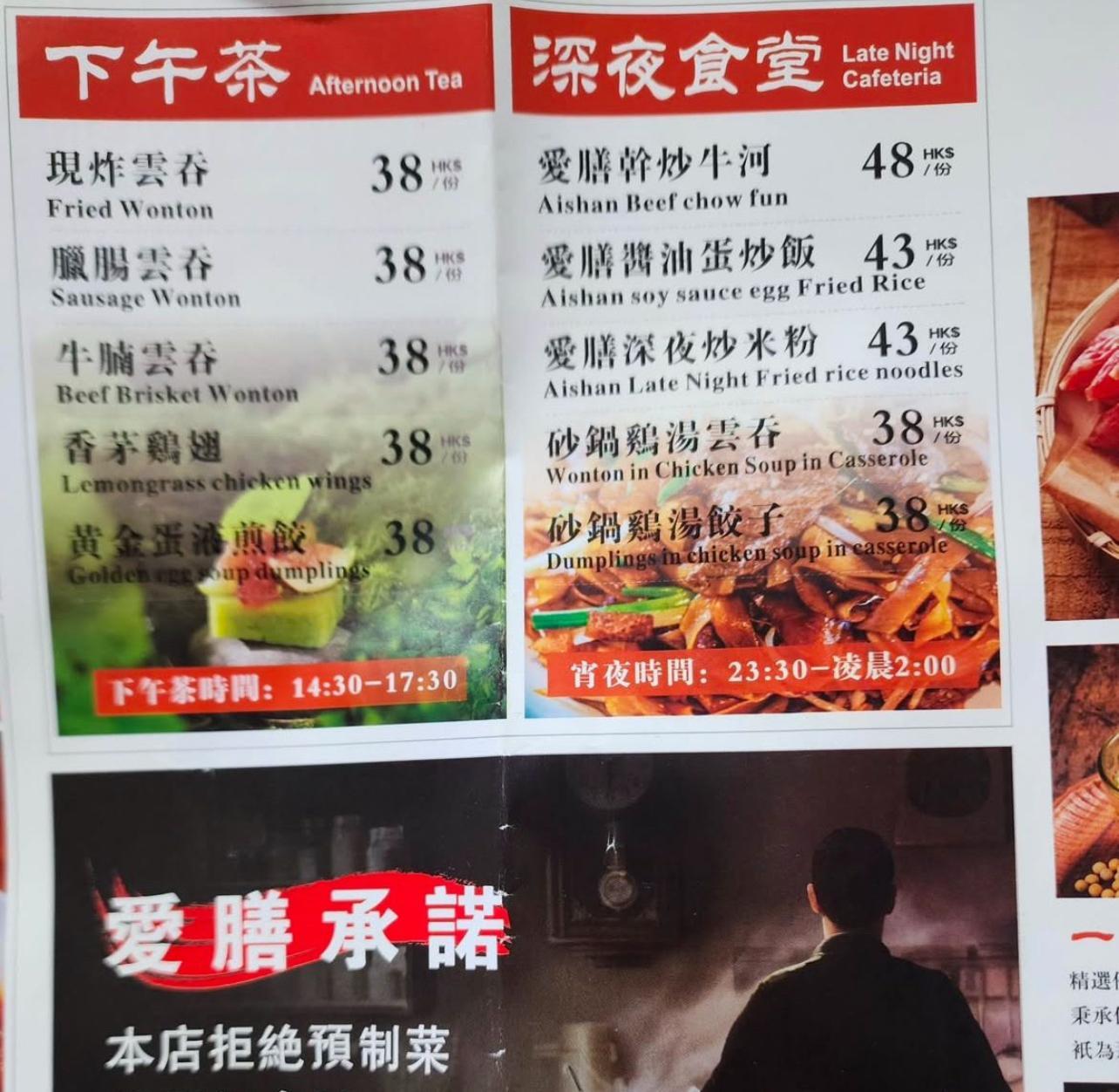 圖片來源:Facebook@全港店鋪執笠結業消息關注組