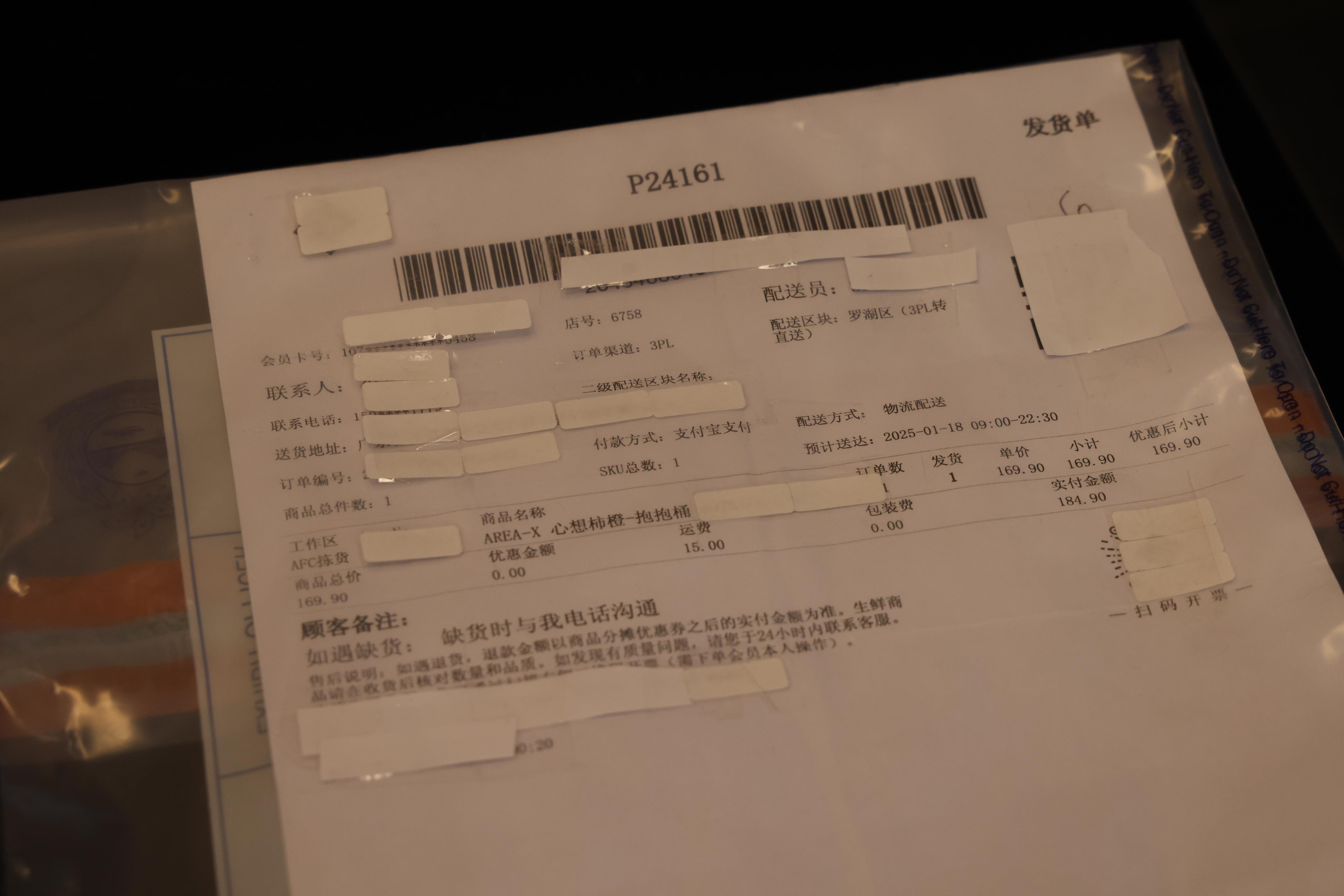 人員檢取被捕人的智能電話、代購貨品及手推車等證物。