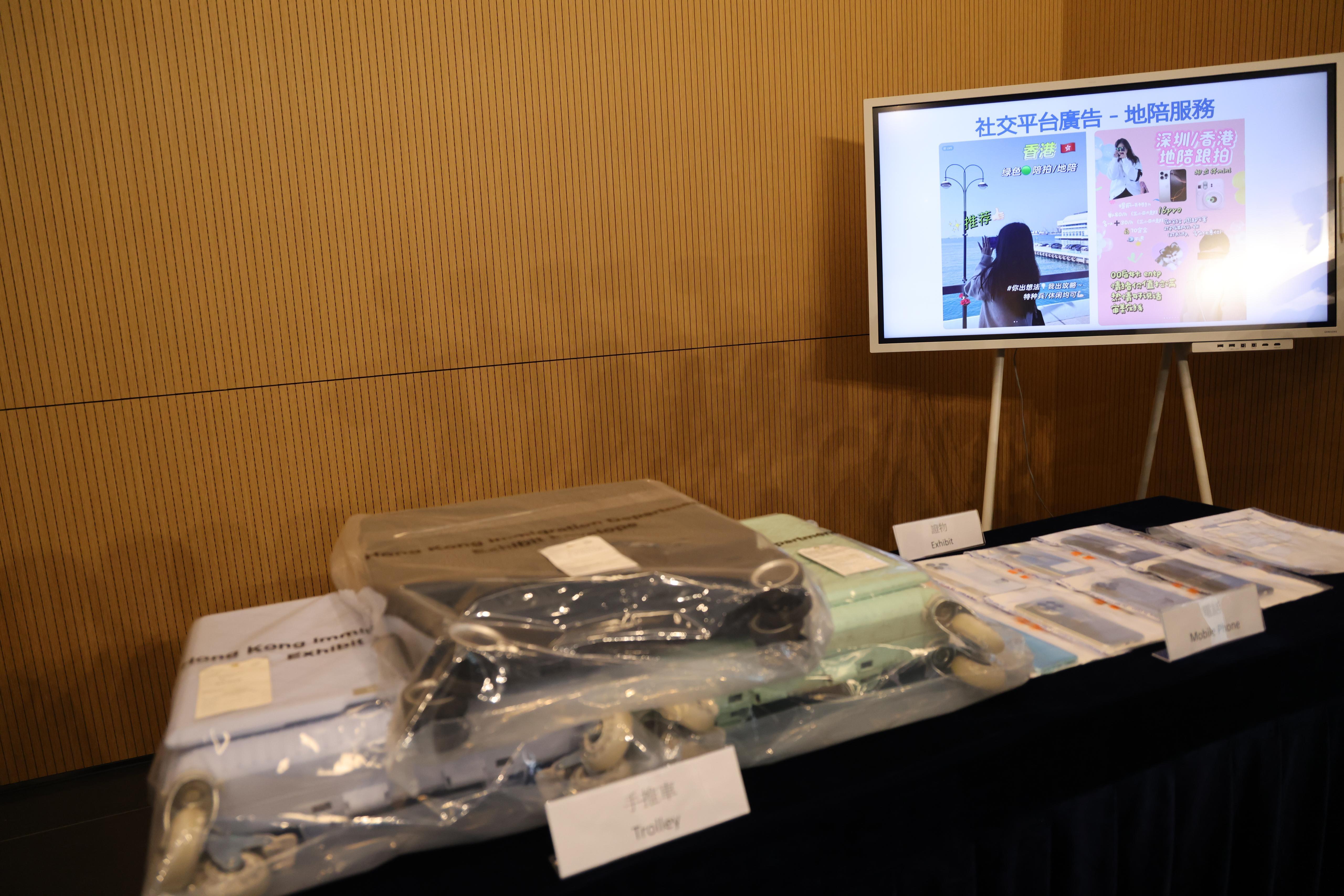 人員檢取被捕人的智能電話、代購貨品及手推車等證物。