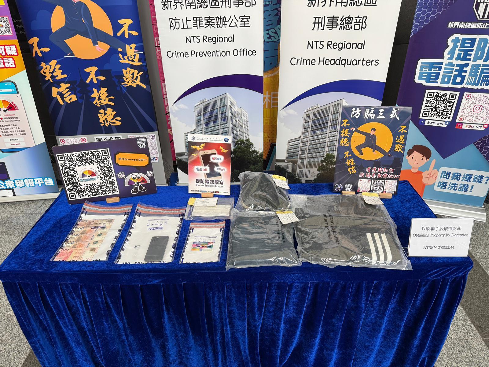 警破12宗電騙案拘一男,涉130萬騙款。