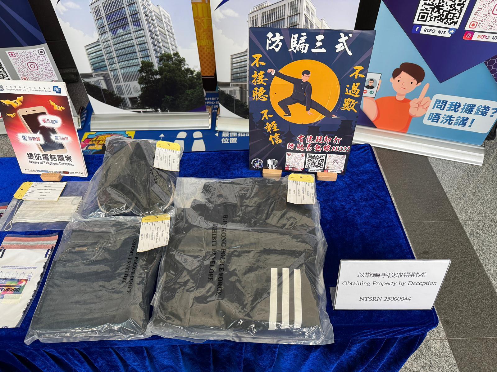 警破12宗電騙案拘一男,涉130萬騙款。