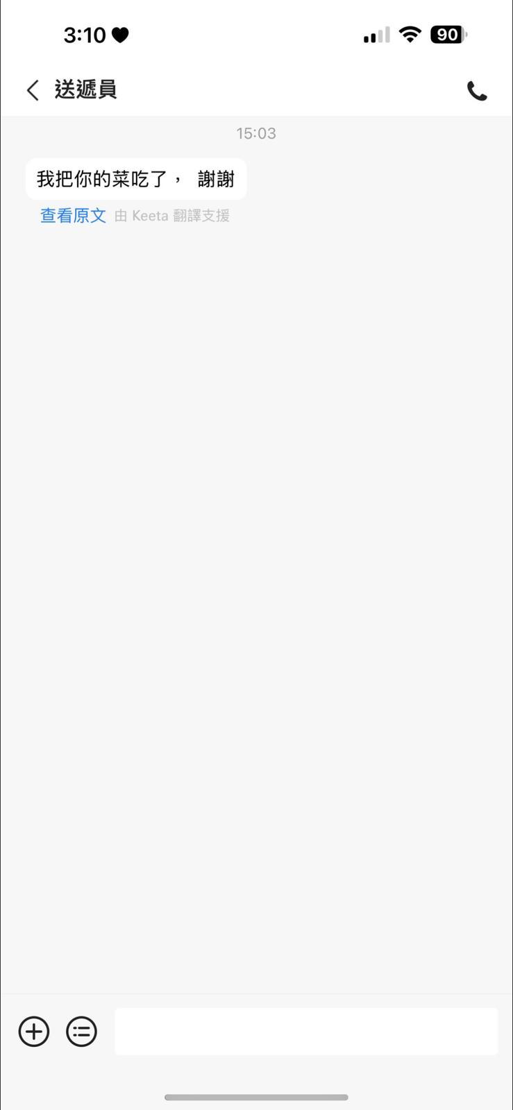 圖片來源:Threads