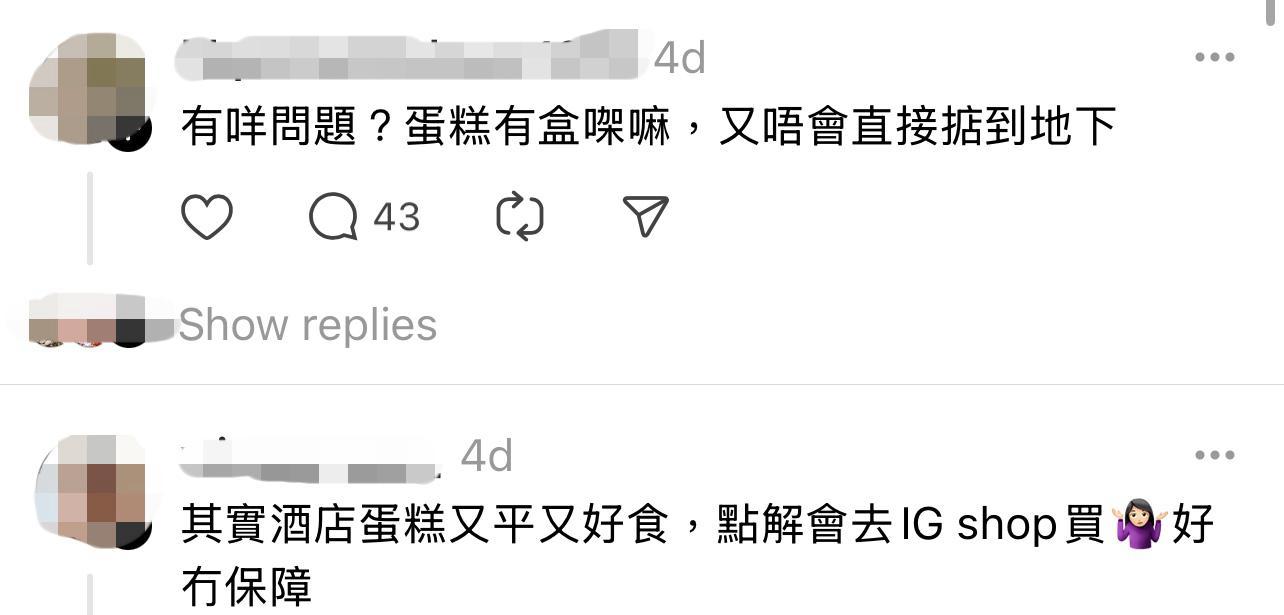 圖片來源:Threads