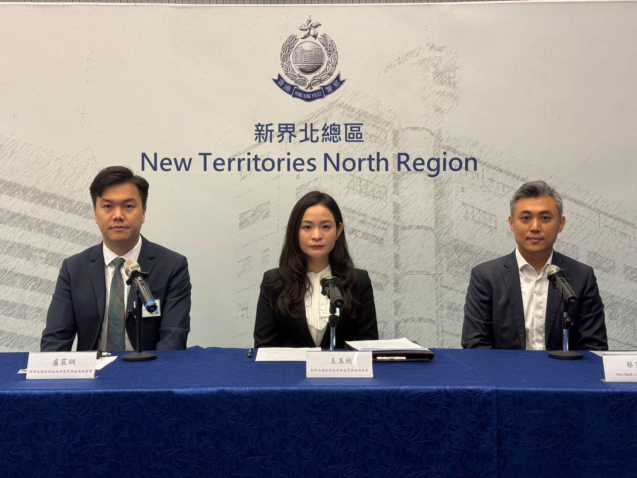 黑幫誘外傭開傀儡戶口出售,洗黑錢7400萬元21人被捕。