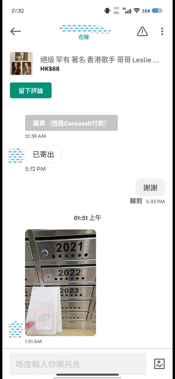 圖片來源:Threads