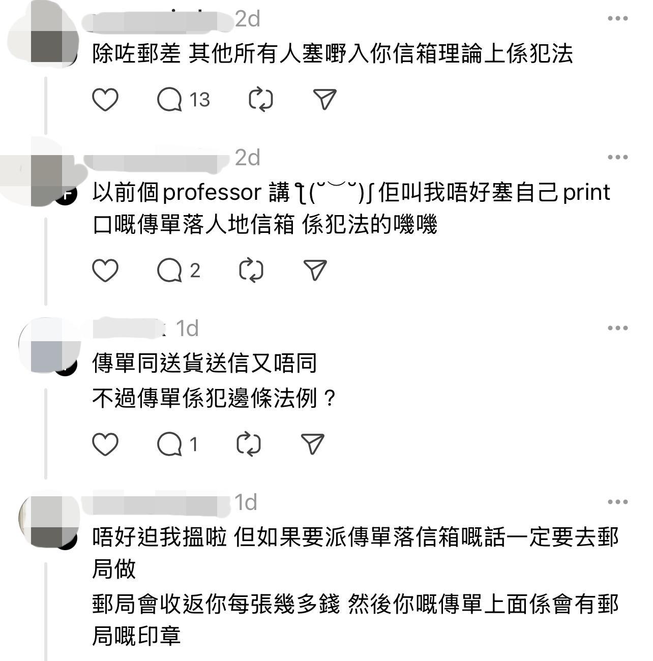 圖片來源:Threads