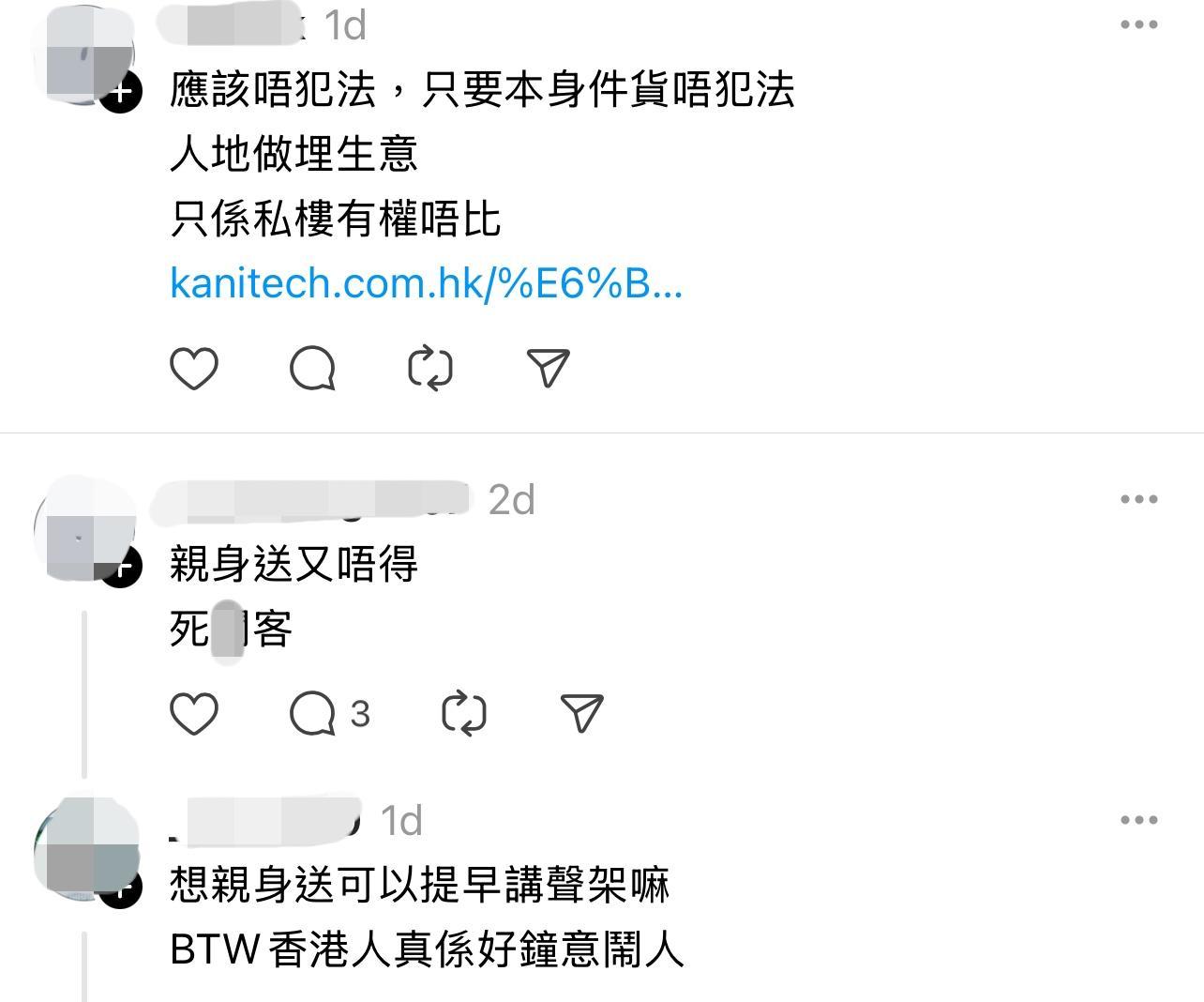 圖片來源:Threads