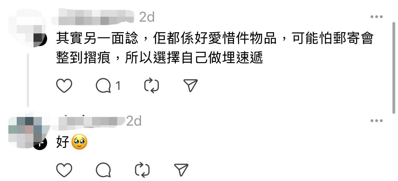 圖片來源:Threads