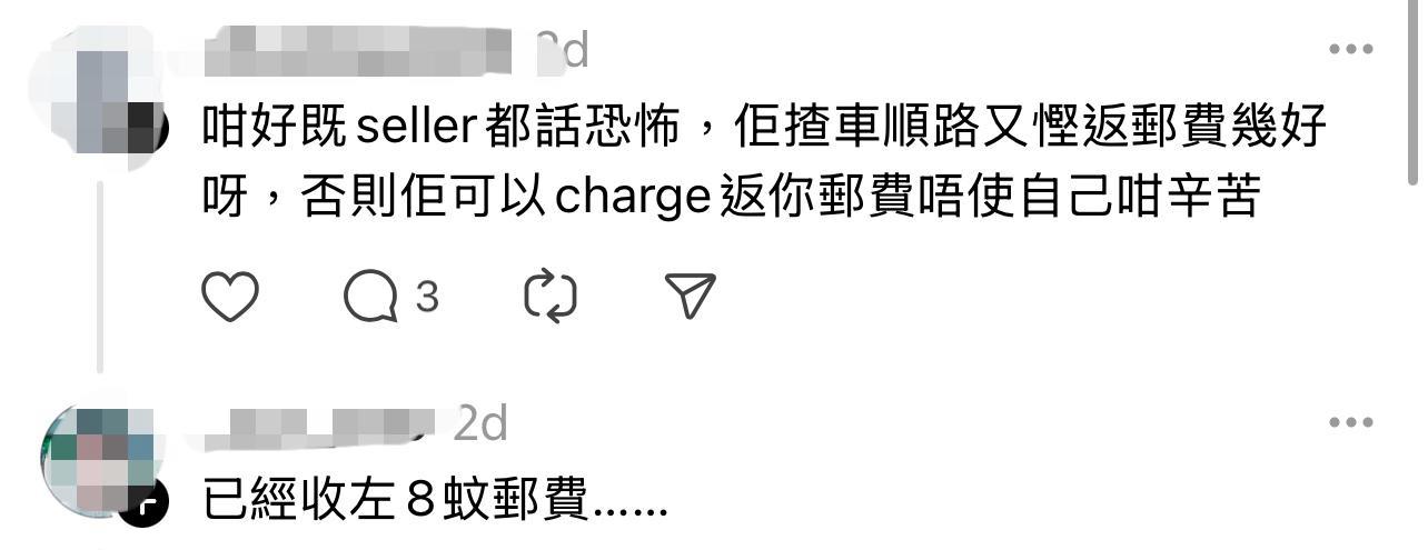 圖片來源:Threads