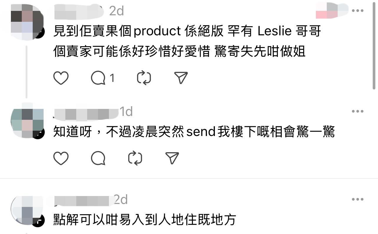 圖片來源:Threads