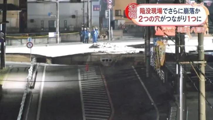 日本埼玉馬路天坑二合一,當局仍未救出司機。(網上截圖)