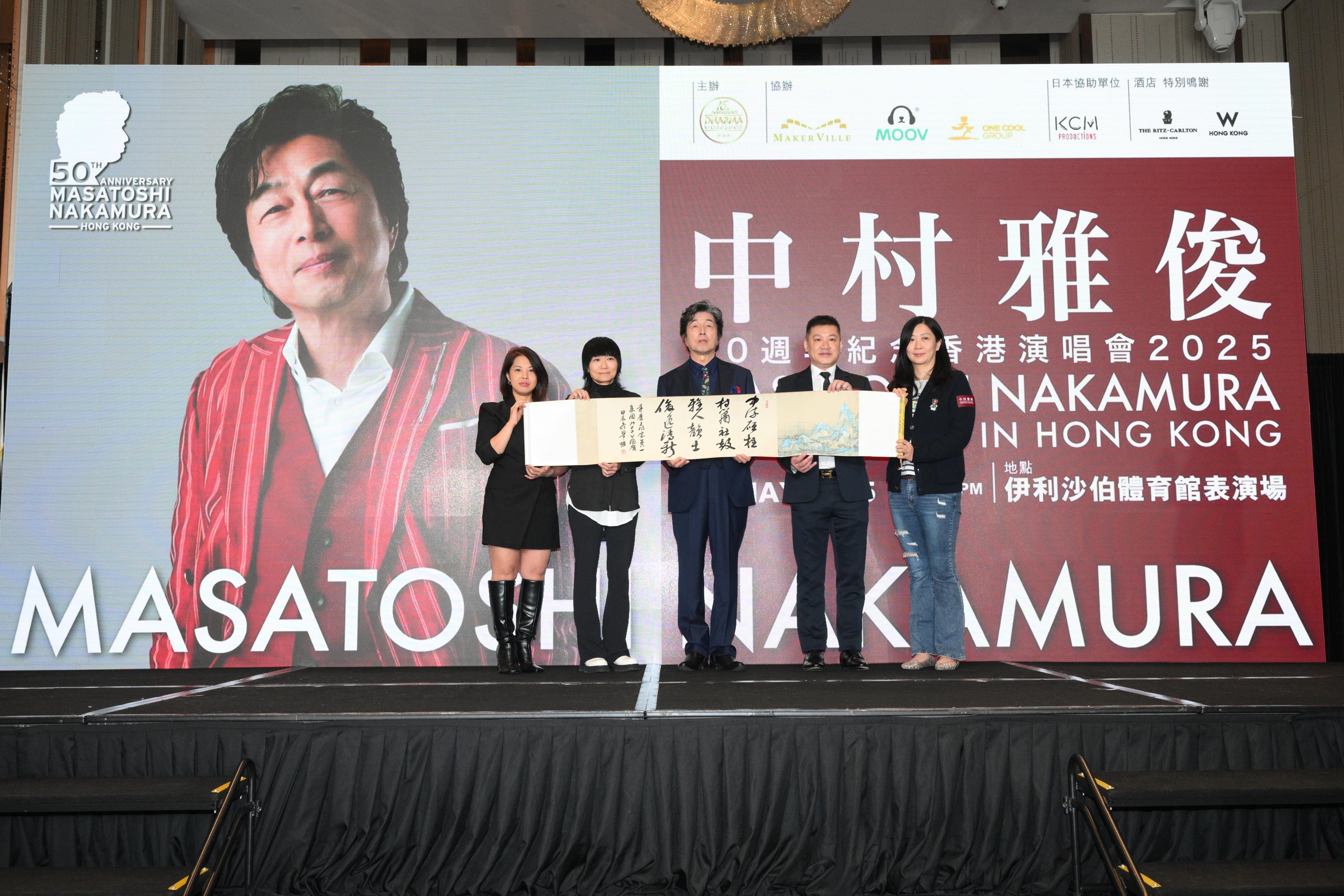 中村雅俊在港開記招,宣布5月假伊館舉行演唱會。