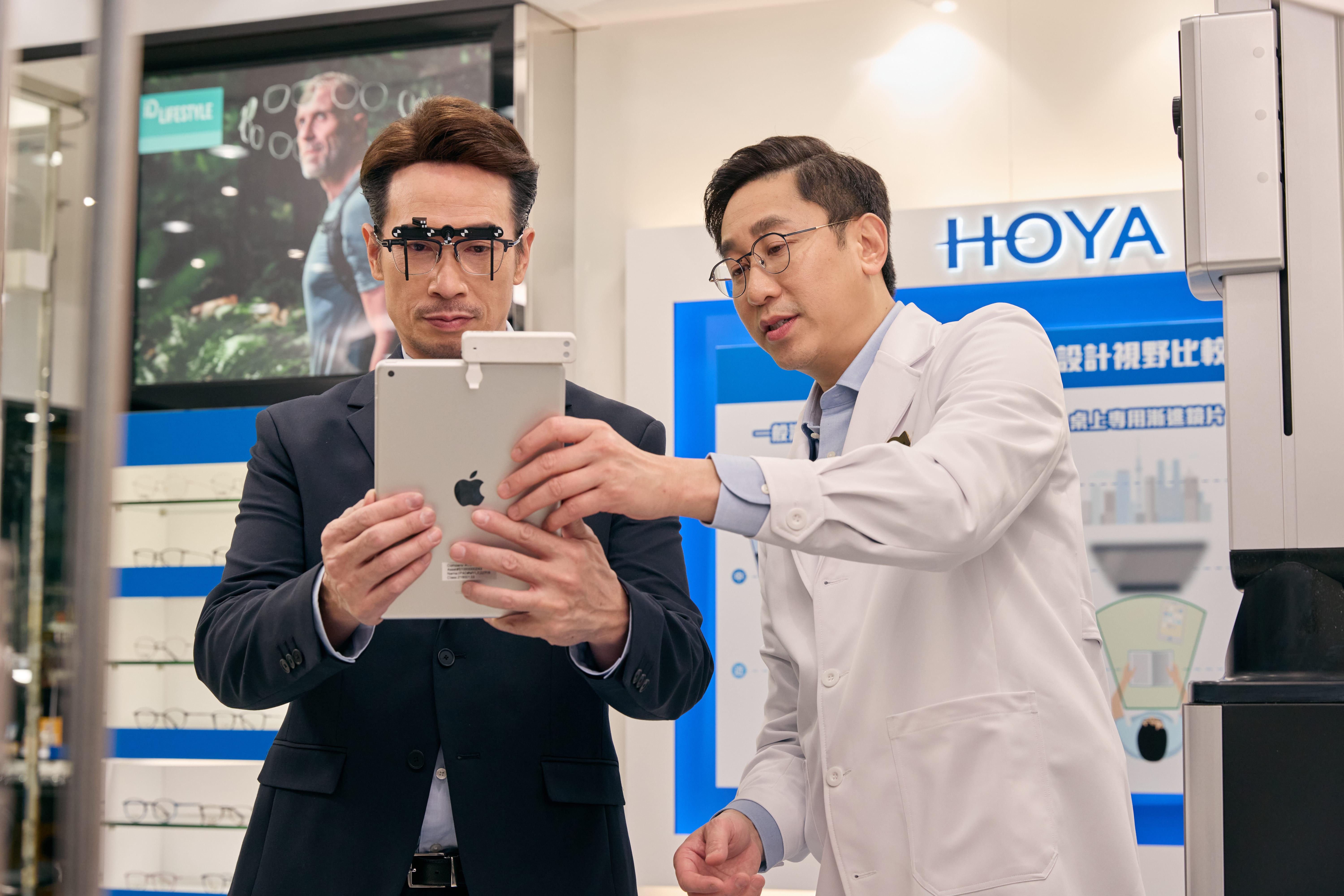 個人化數據測量