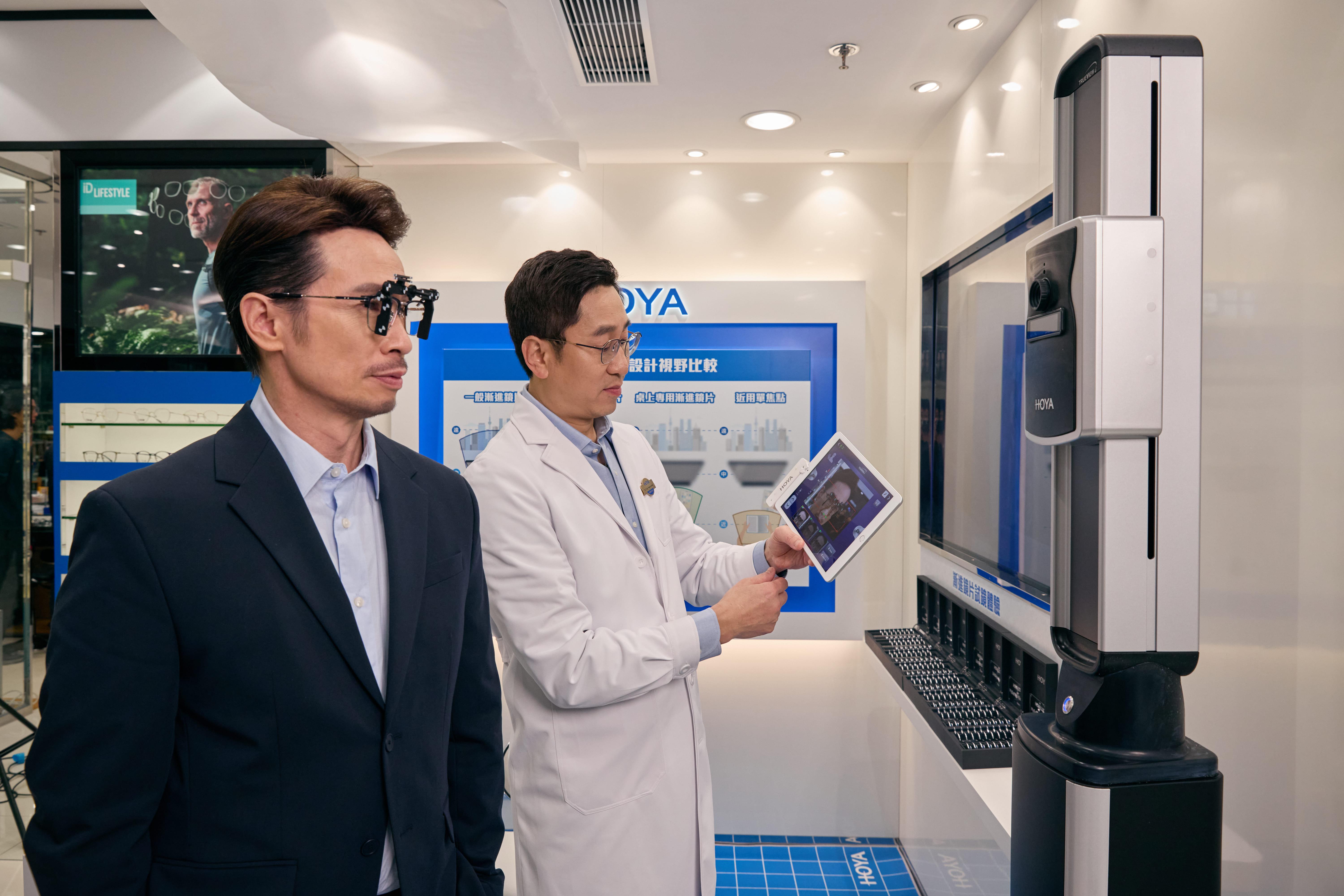 個人化數據測量