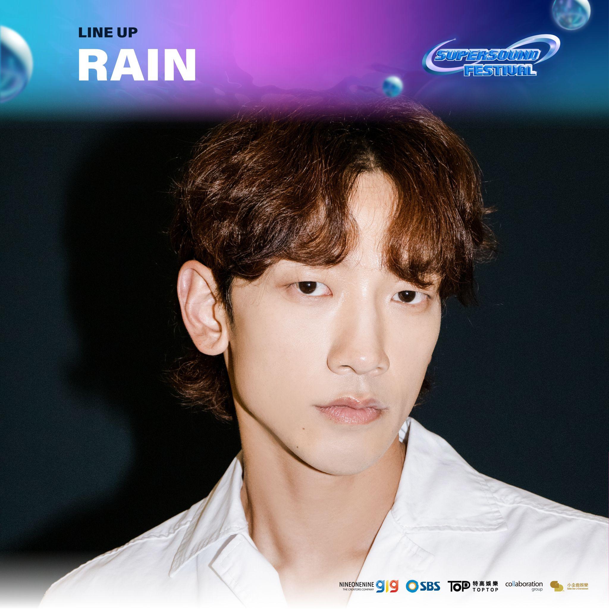 Rain加盟澳門舉行的SUPERSOUND FESTIVAL。