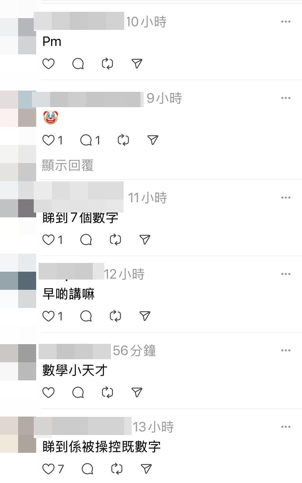 網民紛紛留言表達看法。(Threads截圖)