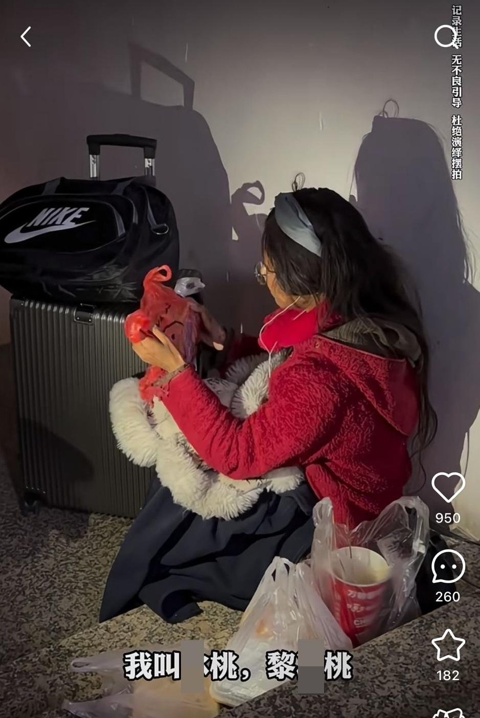 女子稱叫黎X桃,38歲。(網片截圖)