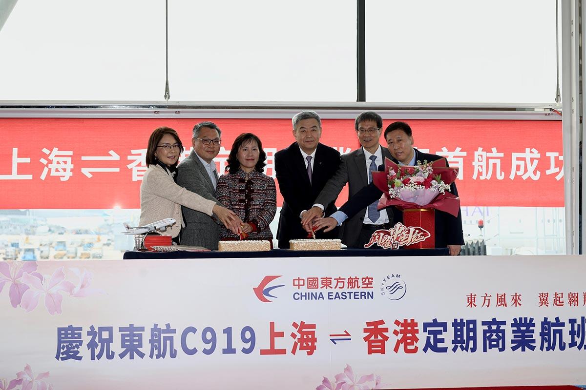 陳美寶(左三)等在本港機場出席C919相關儀式。