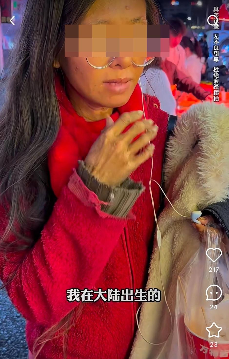 該名女子自稱在內地出生。(網片截圖)