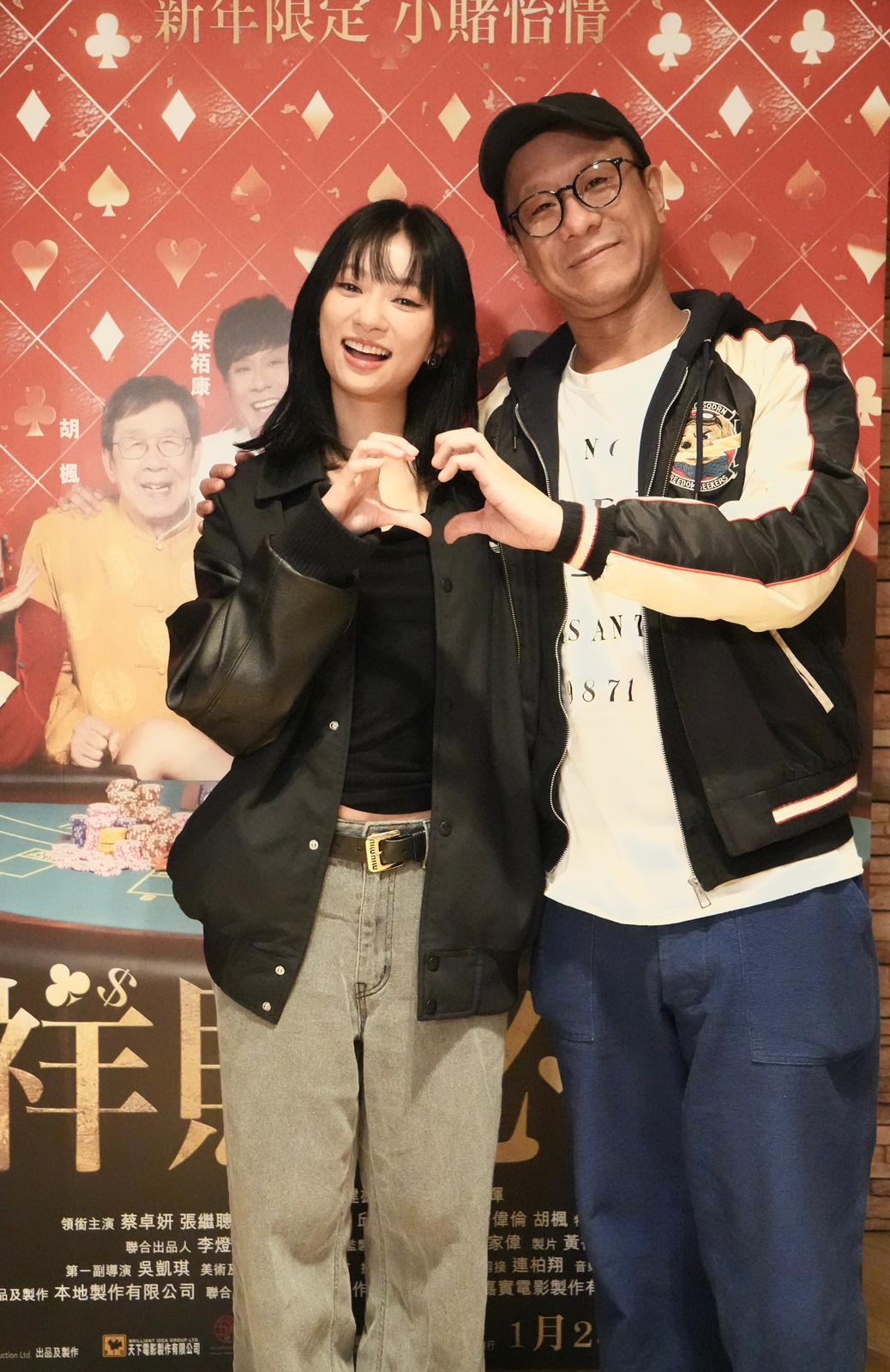 吳家忻揚言帶篋謝票逗利事。