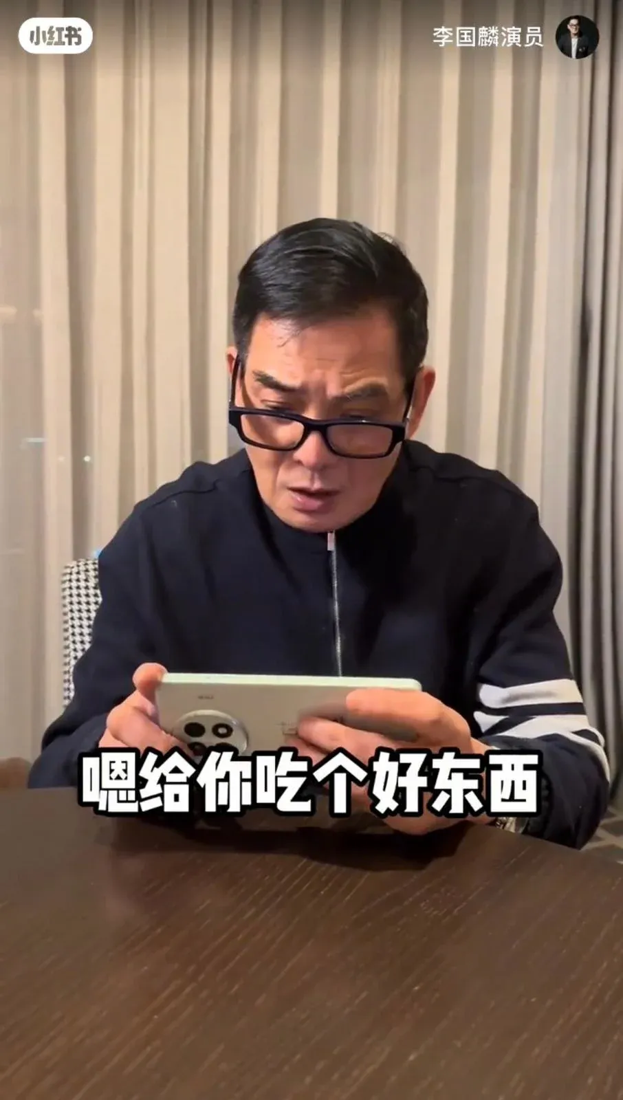 李國麟小紅書影片截圖