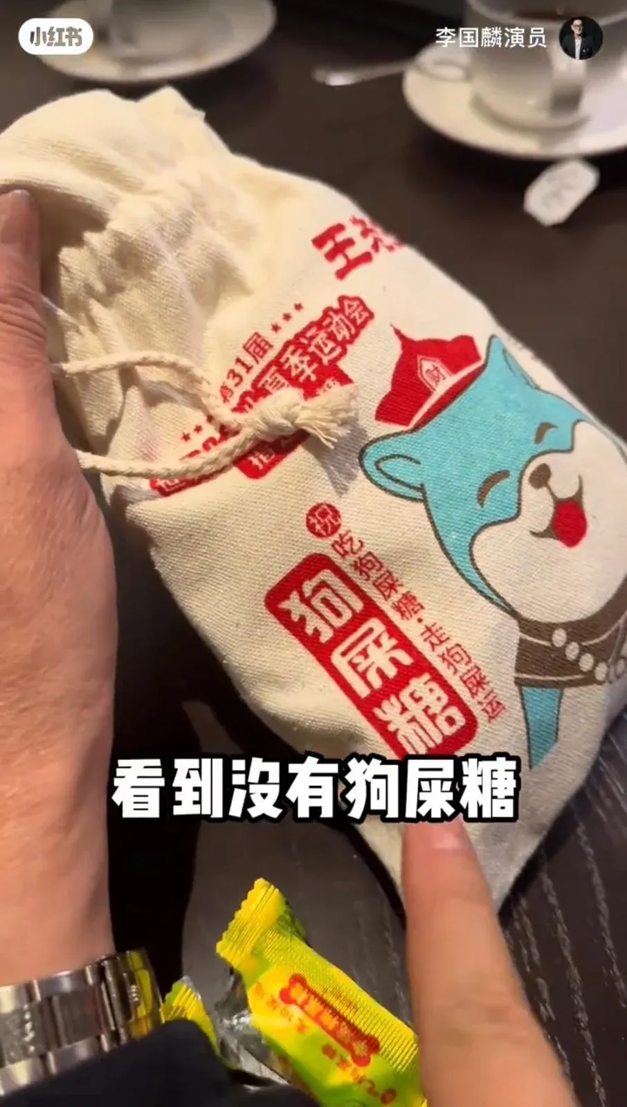 李國麟小紅書影片截圖