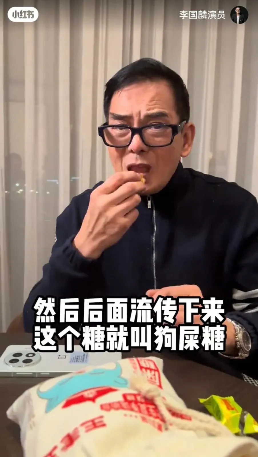 李國麟小紅書影片截圖